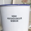 画像16: ホーローメジャーカップ 1ℓ オランダ製 (16)